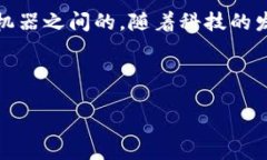 IM平台是什么？IM平台（即