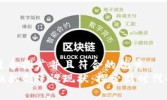 思考一个适合推广并且符