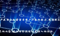 如何安全有效地出售imTo