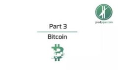  区块链金融的未来：真实性与潜力的深度解析