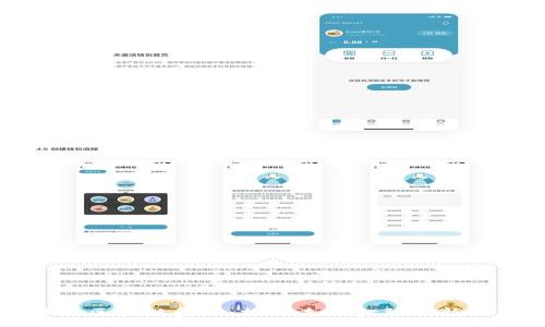 :
数字经济与区块链金融：推动未来金融创新的核心动力