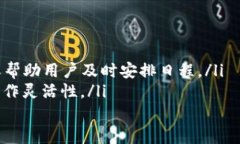 “IM平台”通常指的是即时