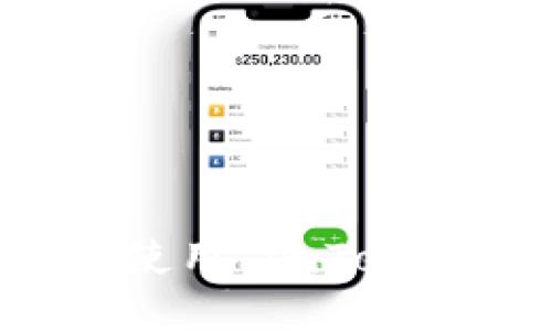 如何快速下载并使用 imToken 1.5：全面指南