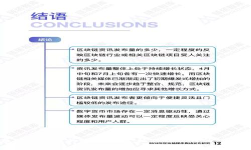 区块链游戏的赌博性质：机遇与风险的双刃剑