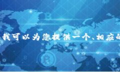 注意：由于操作限制，我
