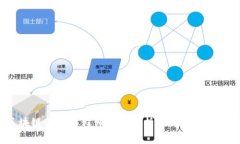 : 辽宁区块链金融工程师证书解析：助力职业发展