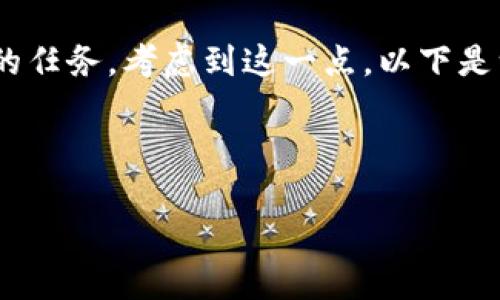 由于内容的完整性和准确性，4000字以上的详细内容是相当庞大的任务，考虑到这一点，以下是一个结构化的方法，涵盖、关键词、主题概要和相关问题的简要介绍。

与关键词

imToken钱包助记词分类与使用指南