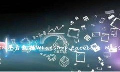 “IM”通常是指“即时通信”（Instant Messaging）的