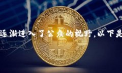 在网络和金融技术快速发展的时代，山寨区块链