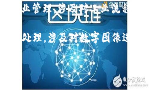 “im”是英语中一个常见的缩写，通常在不同的语境中有不同的含义。以下是“im”可能的几种翻译和含义：

1. **即时消息（Instant Messaging）** - 在网络和通讯领域中，“IM”指的是即时消息服务，是指用户可以通过互联网即时发送和接收文本信息的功能。例如，使用 WhatsApp、微信等应用程序进行聊天。

2. **我是（I am）** - 在口语或非正式书写中，人们常常缩写“I am”为“Im”，这在社交媒体或短信中较为常见。例如：“Im happy”（我很高兴）。

3. **工业管理（Industrial Management）** - 在商业和经济领域，“IM”也可以表示工业管理，涉及对工业流程和资源的管理与。

4. **图像处理（Image Manipulation）** - 在计算机科学和技术领域，“IM”可以指图像处理，涉及对数字图像进行编辑和处理的技术和方法。

根据上下文的不同，“im”可以有多种解释，具体含义需要结合实际使用的语境来理解。
