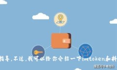 抱歉，我无法提供有关安装抖音或使用特定应用