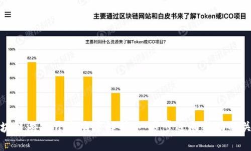 区块链游戏开发难度解析：一步步迈向成功的关键