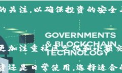 imToken如何支持狗狗币：全面解析及用户指南关键