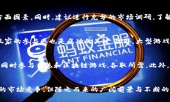 探索区块链游戏的未来：EOS平台的革命性潜力区