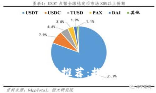 2023年热门区块链游戏推荐：探索虚拟世界的财富密码