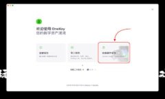 区块链游戏组合玩法全解析：打造独特游戏体验