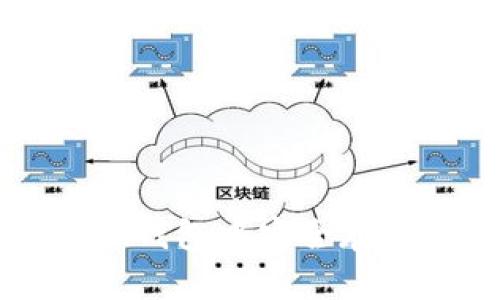 如何在imToken钱包中安全存储ZIL（Zilliqa）