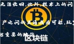   2023年新推出的区块链游戏下载推荐，玩转虚拟