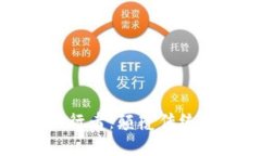 OWD区块链游戏的先行者：颠覆传统游戏行业的数