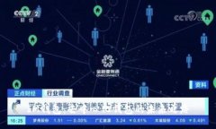 IM钱包：去中心化钱包的未来之路
