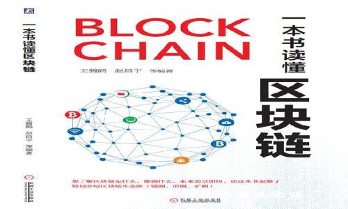IM钱包：去中心化钱包的未来之路