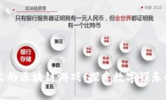 当今较火的区块链游戏：