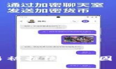 区块链游戏交易被拒绝的原因解析与解决方案