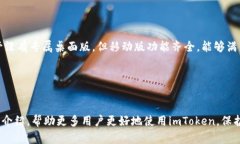 biaoimToken看不到资产的解决