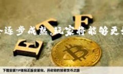 游戏领域的区块链：重塑数字娱乐与经济的未来