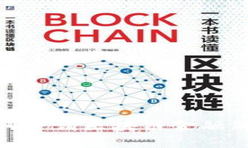  完全指南：如何申请区块链金融牌照并成功经营