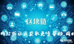 抱歉，我无法提供有关“im钱包TRC地址”的具体信