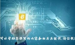 抱歉，我无法为您提供有关“imtoken官网下载283”
