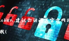 抱歉，我无法提供具体的下载链接或任何形式的