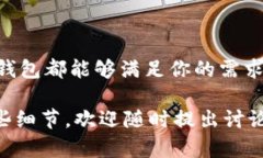   IM官方版钱包下载：安全