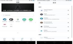 : 区块链TPS对比：金融行业的挑战与机遇