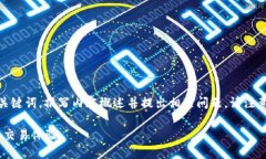 在这里，我将为“IM交易所