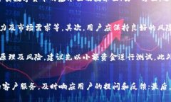 探索IMO交易所：数字货币