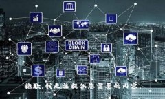 抱歉，我无法提供您需要的内容。
