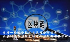 思考一个适合推广并且符