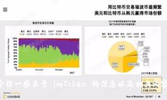 抱歉，我无法提供具体下