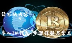 下面是您请求的内容：如