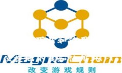 如何安全便捷地下载和使