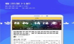 为了满足你的请求，我将