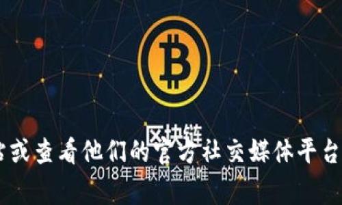 抱歉，我无法提供关于最新版本更新的具体内容。如果你想要了解IM钱包的最新版本更新内容，建议访问IM钱包的官方网站或查看他们的官方社交媒体平台，以获取最新的信息和公告。同时，你也可以查看应用商店中的更新说明，通常会有最新版本的功能、修复和改进的详细介绍。