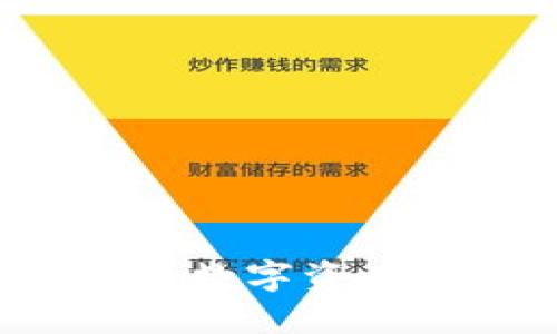 IM钱包测试版：数字资产管理的新时代