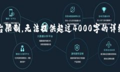 注意：关于imToken钱包的安