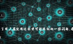 jiaoti如何下载安装imToken钱