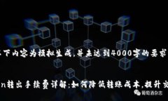 提示：以下内容为模拟生