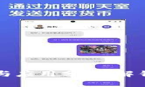 区块链金融建模与应用分析：解锁未来金融的潜能