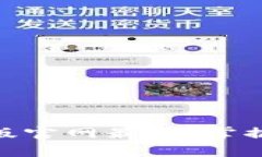 ziaotiToken.im安卓版官网最新：掌握数字资产管理的